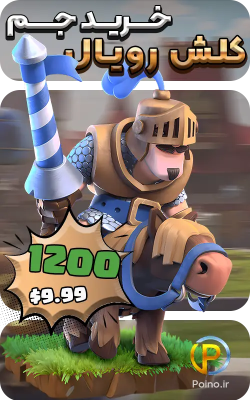 clash-royal-bannerArtboard-3 1200 جم کلش رویال - تصویر 1