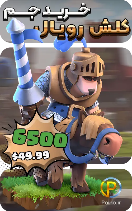 clash-royal-bannerArtboard-5 6500 جم کلش رویال - تصویر 1